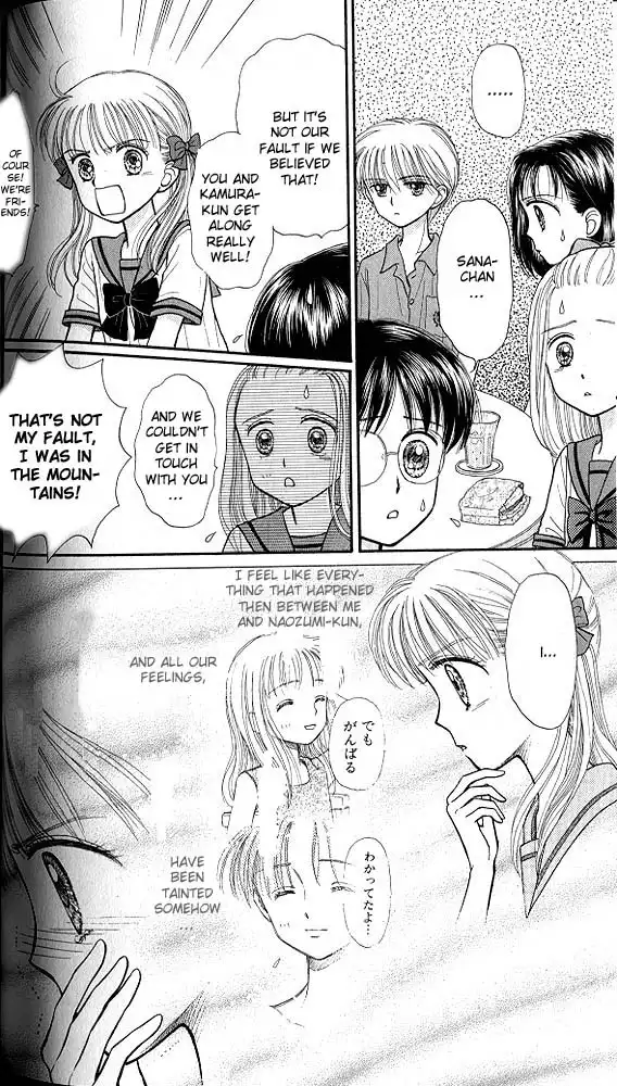 Kodomo no Omocha Chapter 31 29